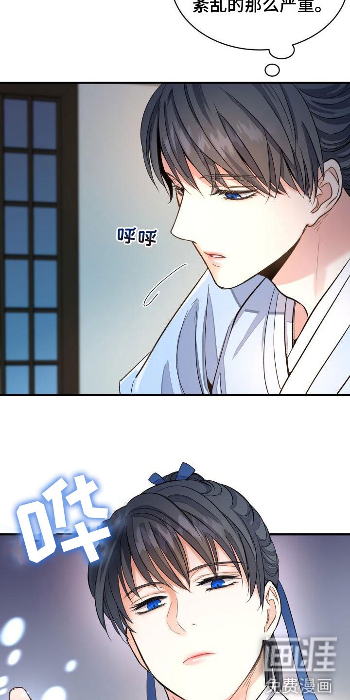 第6章：装睡