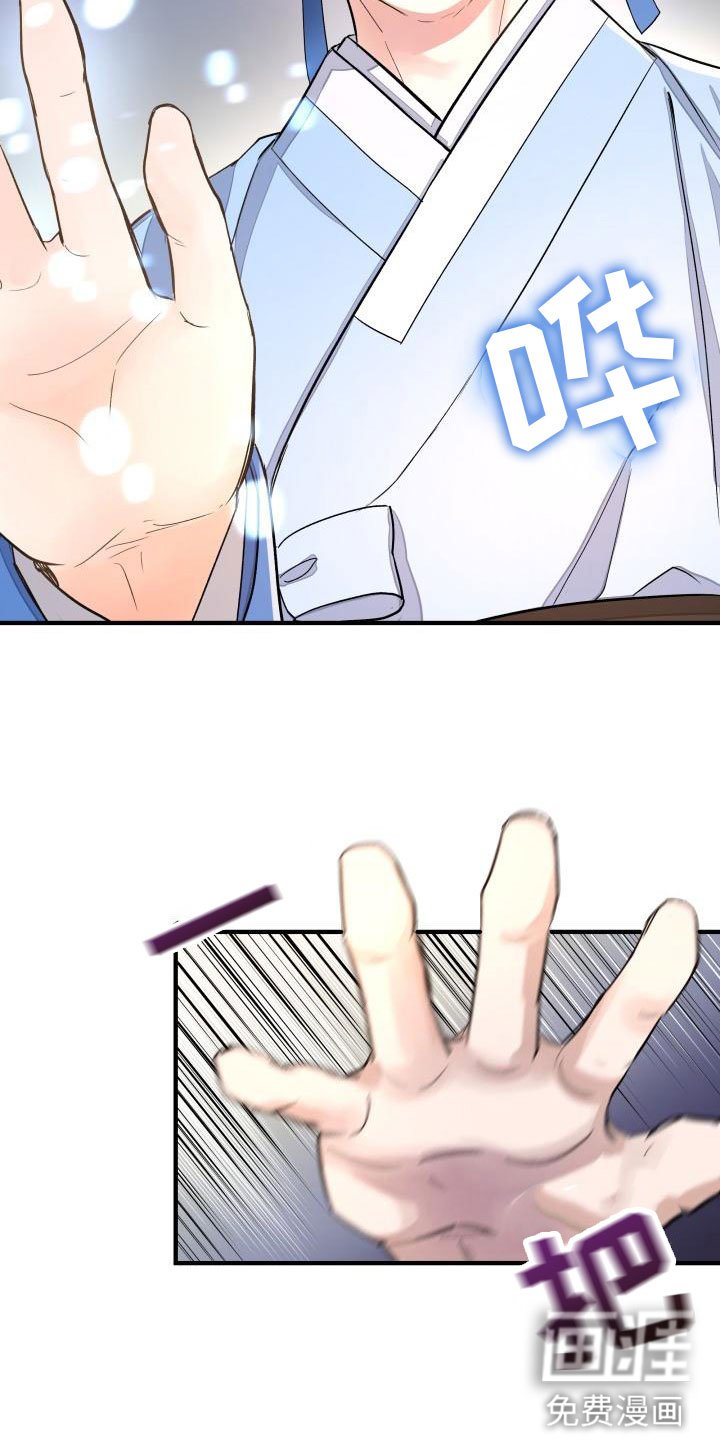 第6章：装睡