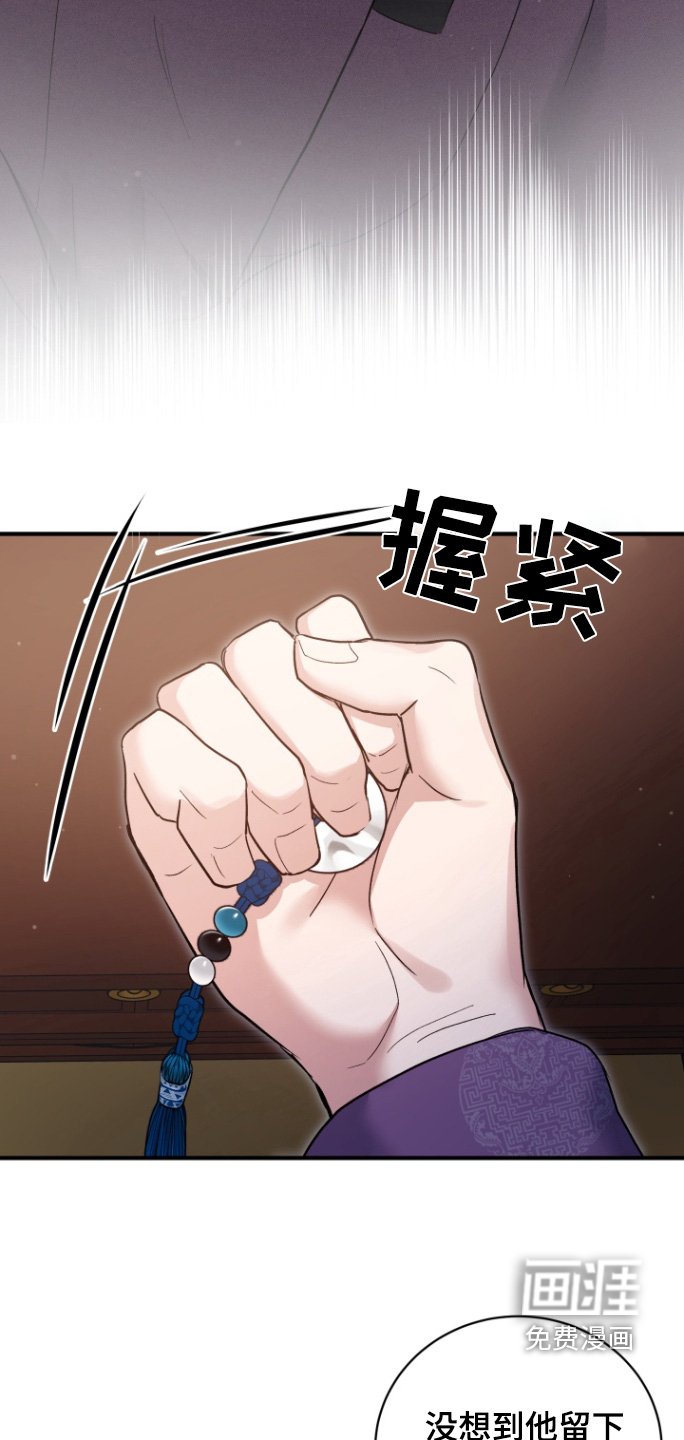 第60章：【第二季】你是谁