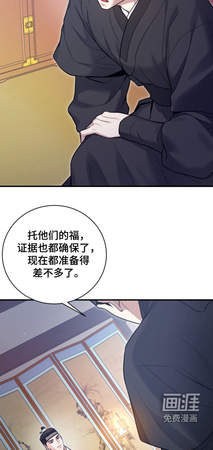 第60章：【第二季】你是谁