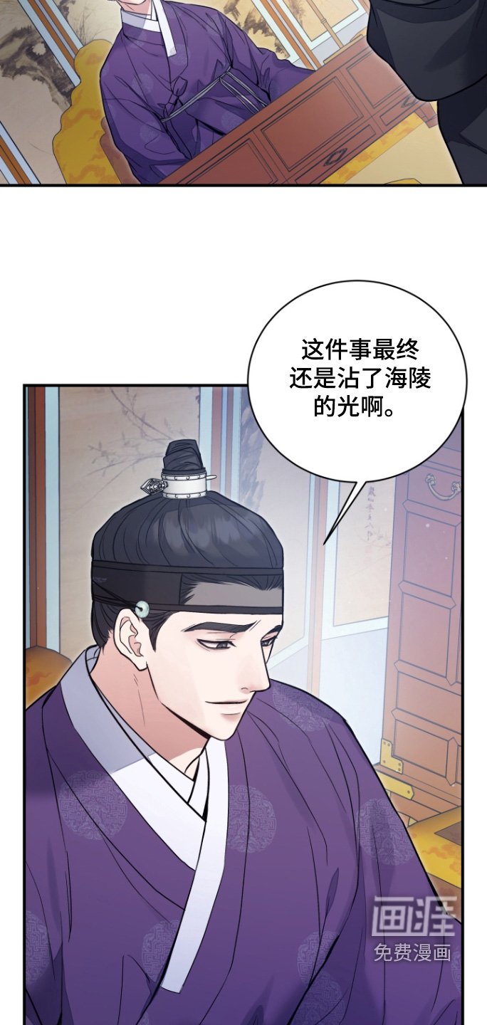第60章：【第二季】你是谁