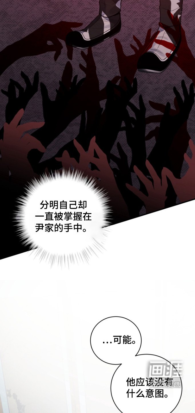 第60章：【第二季】你是谁