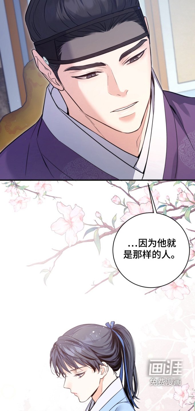第60章：【第二季】你是谁