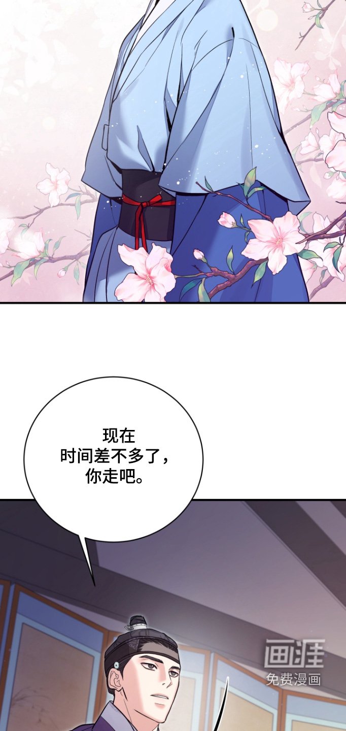 第60章：【第二季】你是谁