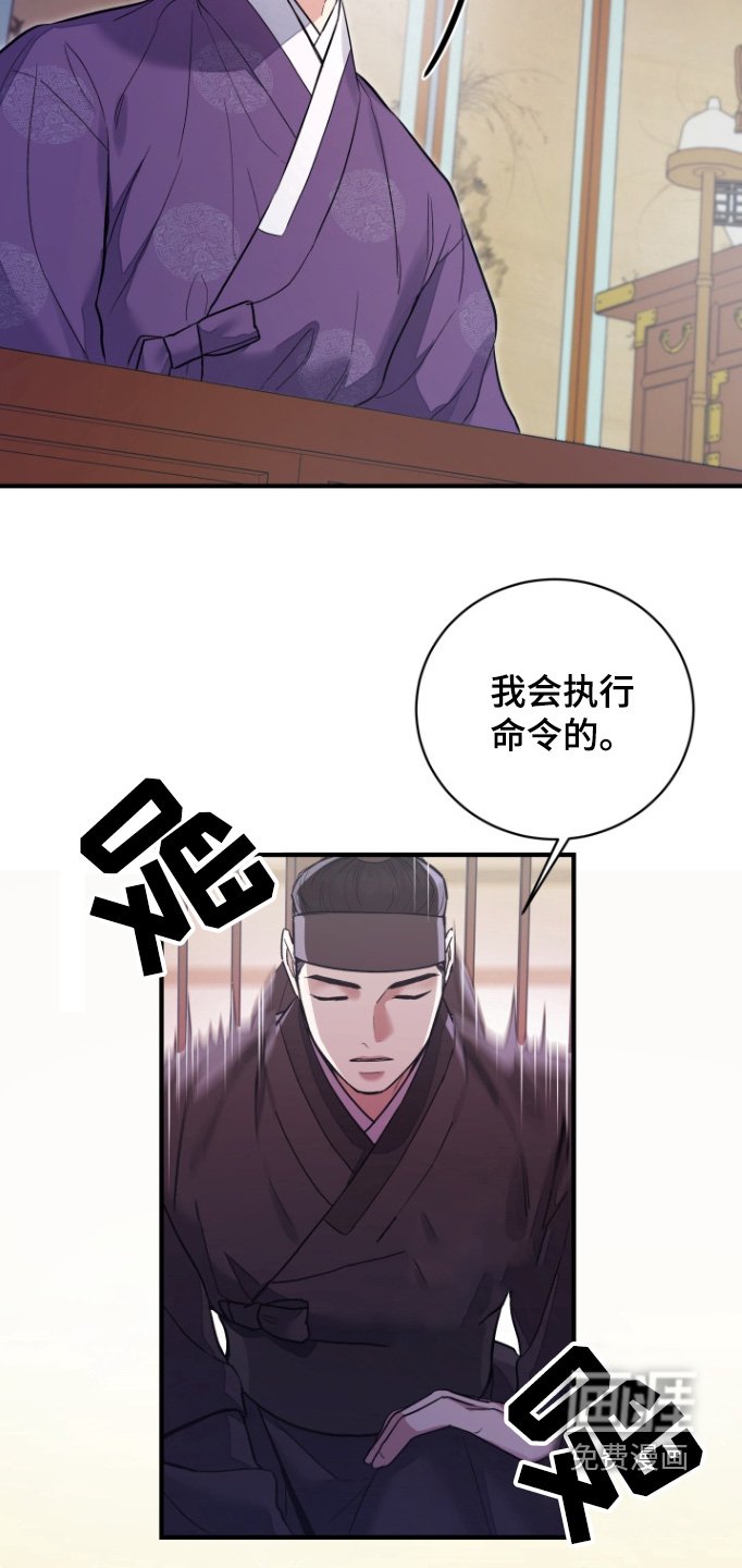 第60章：【第二季】你是谁