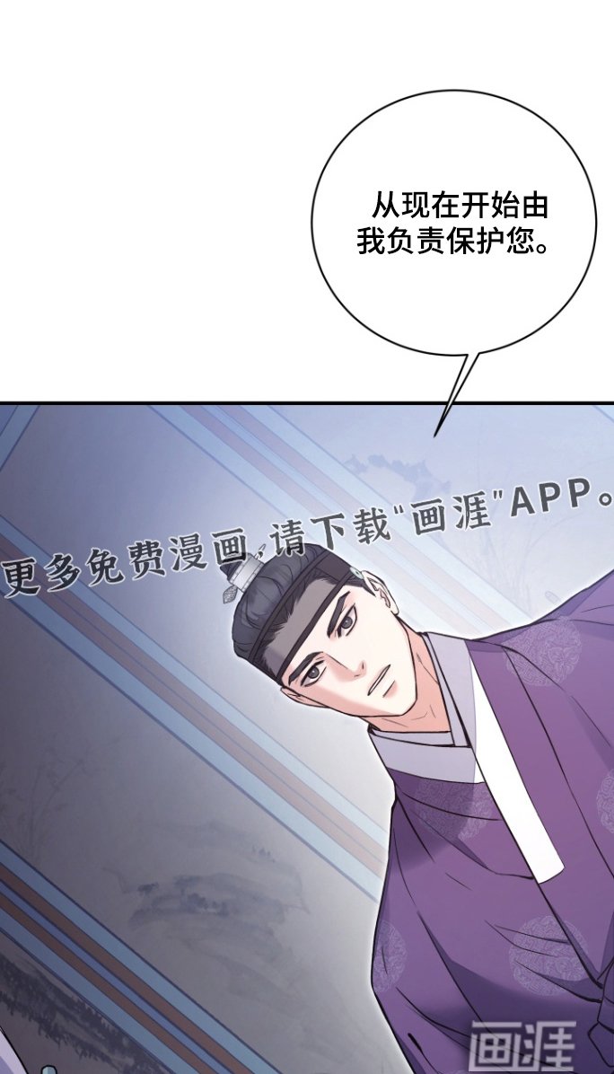 第61章：【第二季】那个孩子