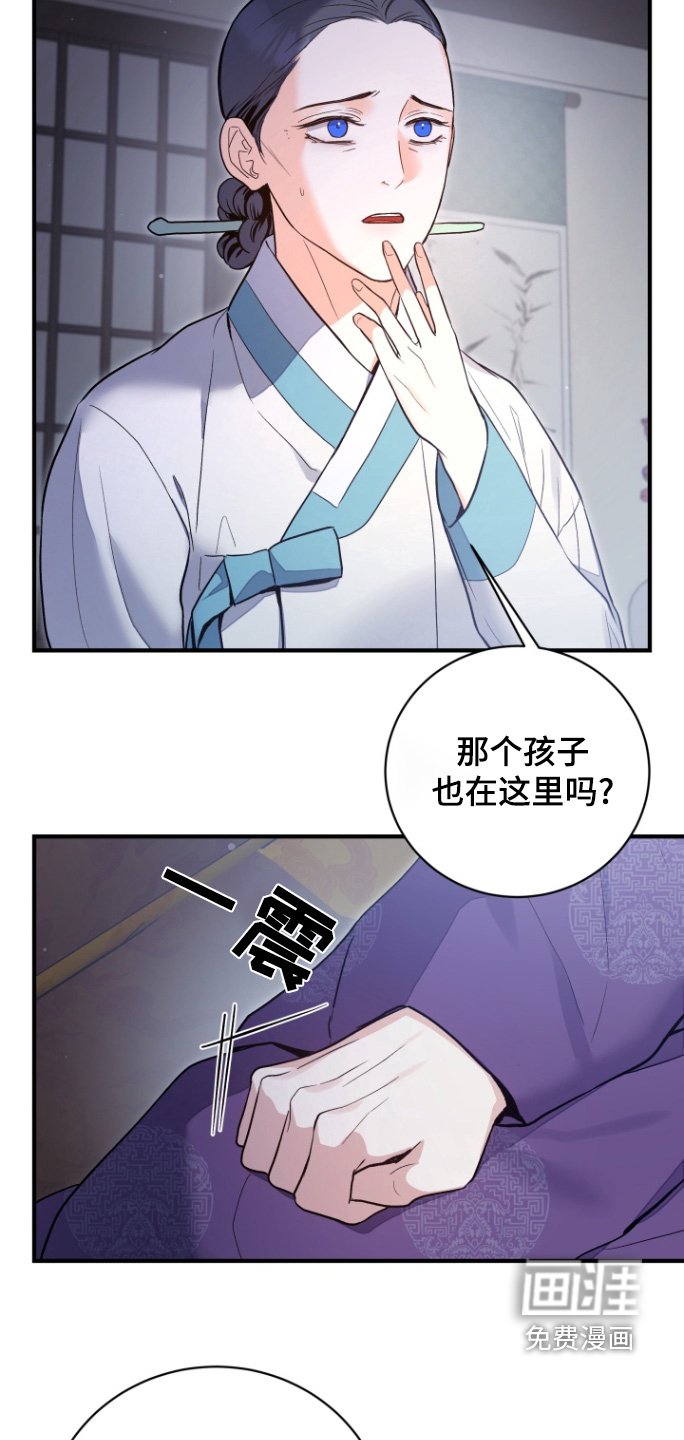 第61章：【第二季】那个孩子