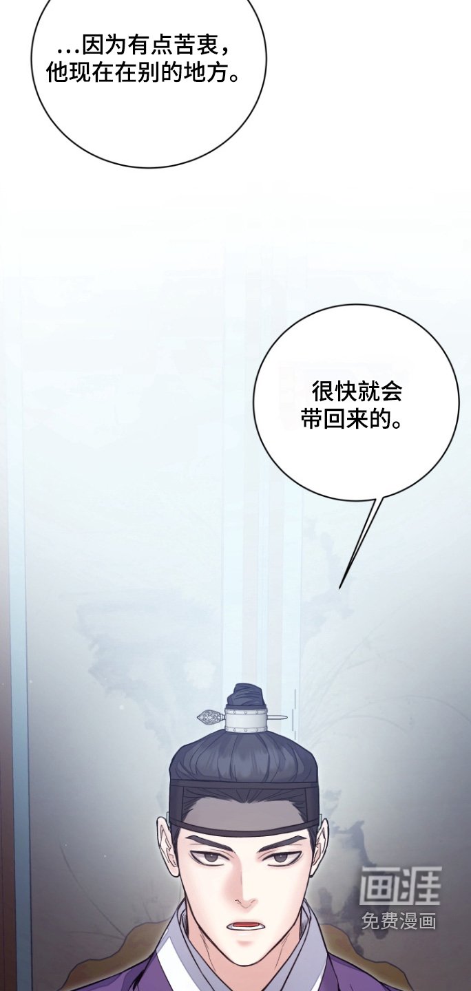 第61章：【第二季】那个孩子
