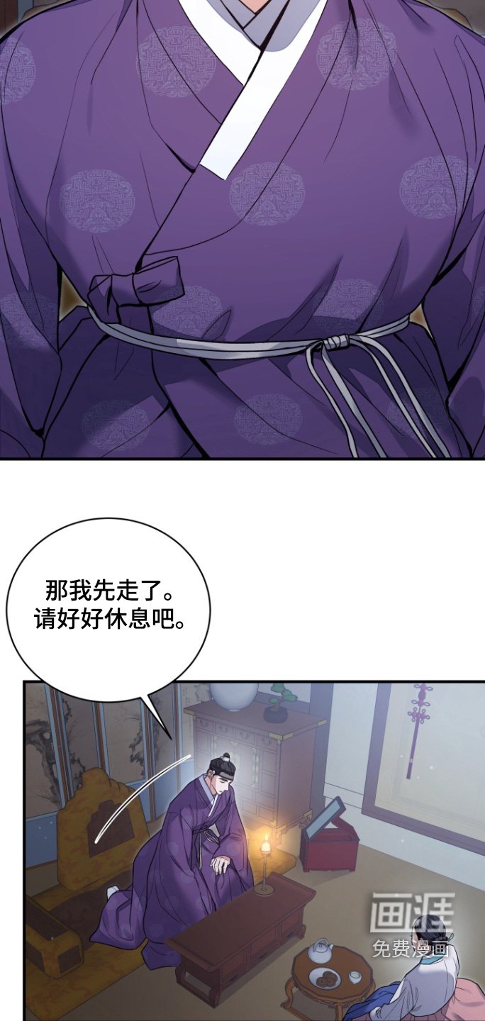 第61章：【第二季】那个孩子