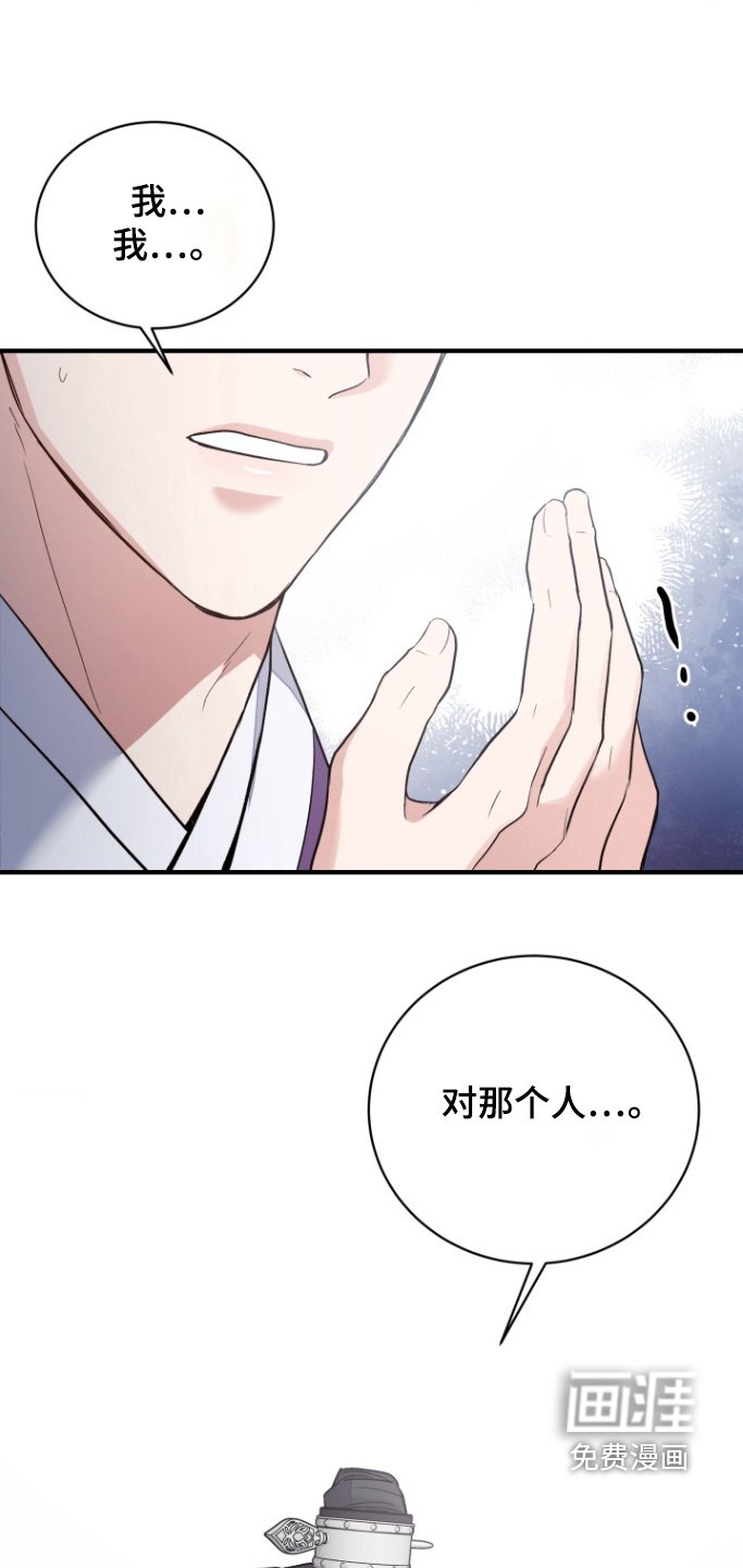 第61章：【第二季】那个孩子