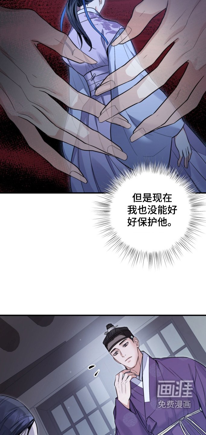 第61章：【第二季】那个孩子