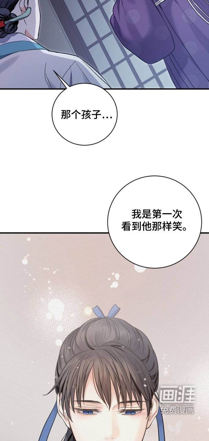 第61章：【第二季】那个孩子