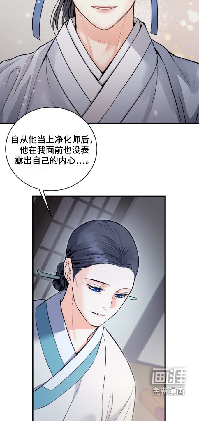 第61章：【第二季】那个孩子