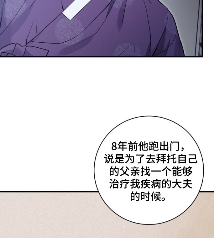第61章：【第二季】那个孩子
