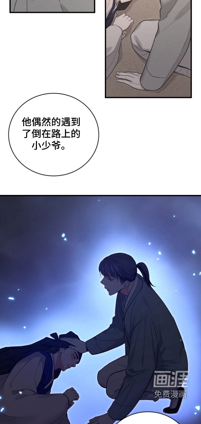 第61章：【第二季】那个孩子