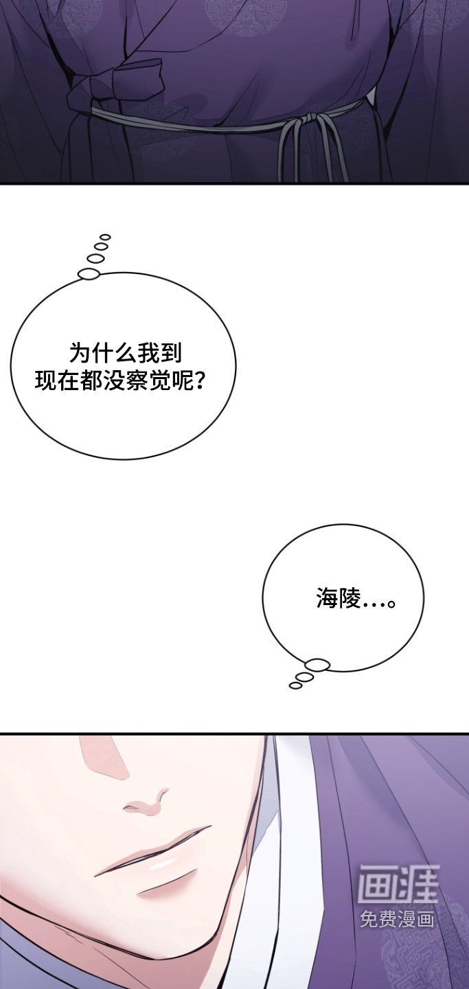 第61章：【第二季】那个孩子
