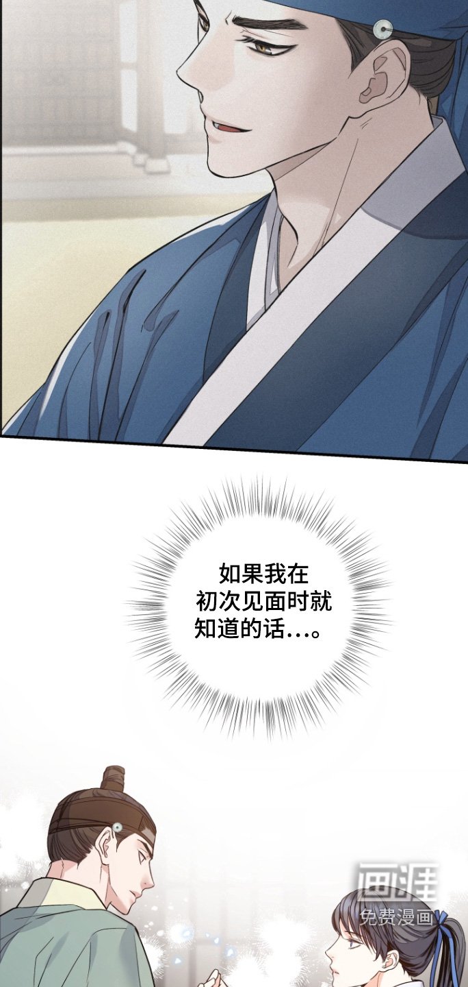 第62章：【第二季】抓捕