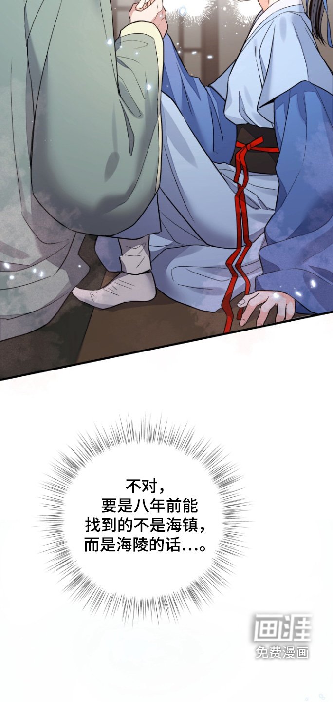 第62章：【第二季】抓捕