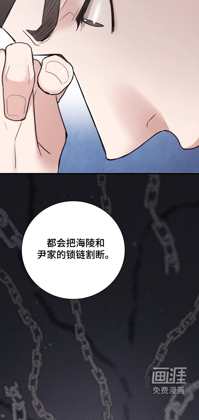 第62章：【第二季】抓捕
