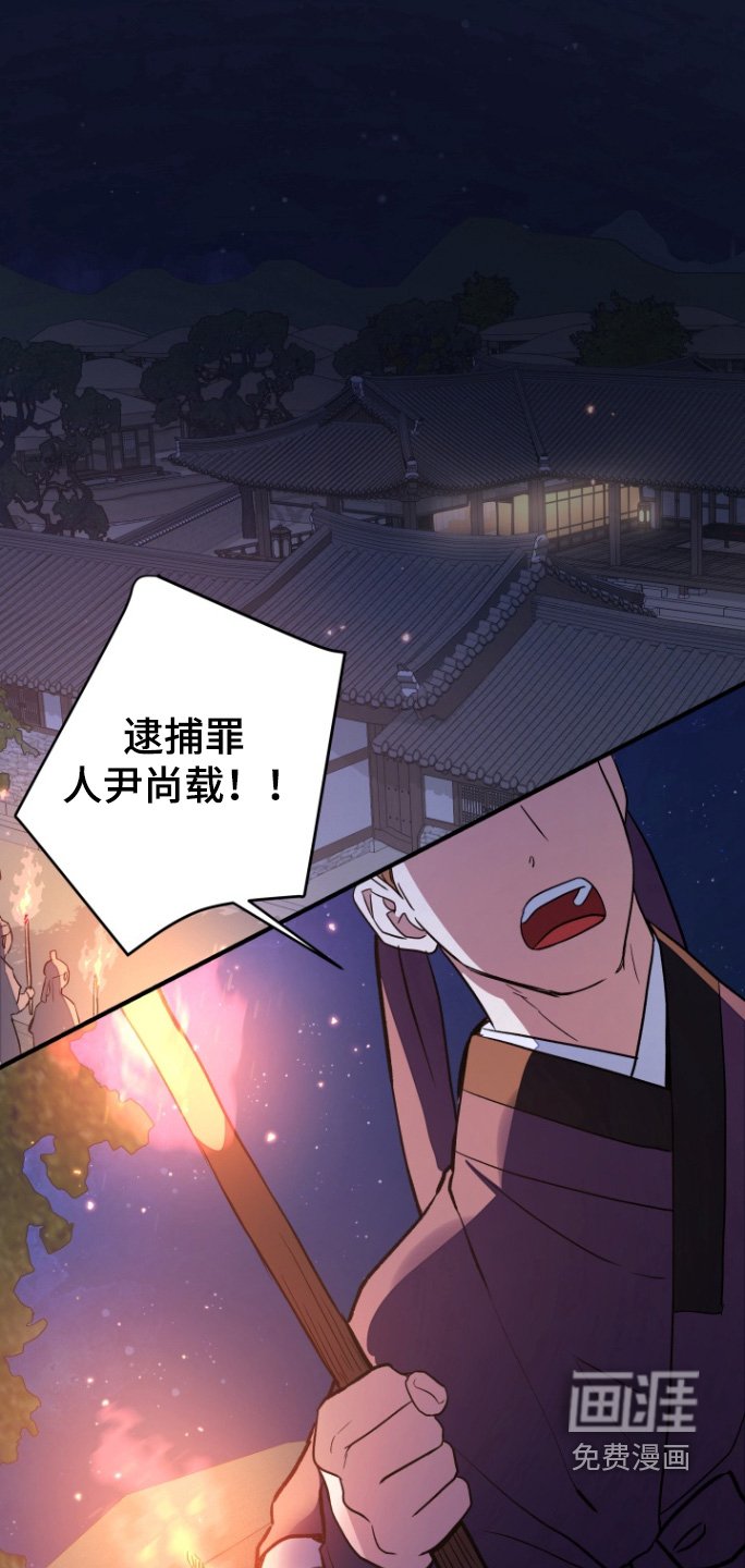 第62章：【第二季】抓捕