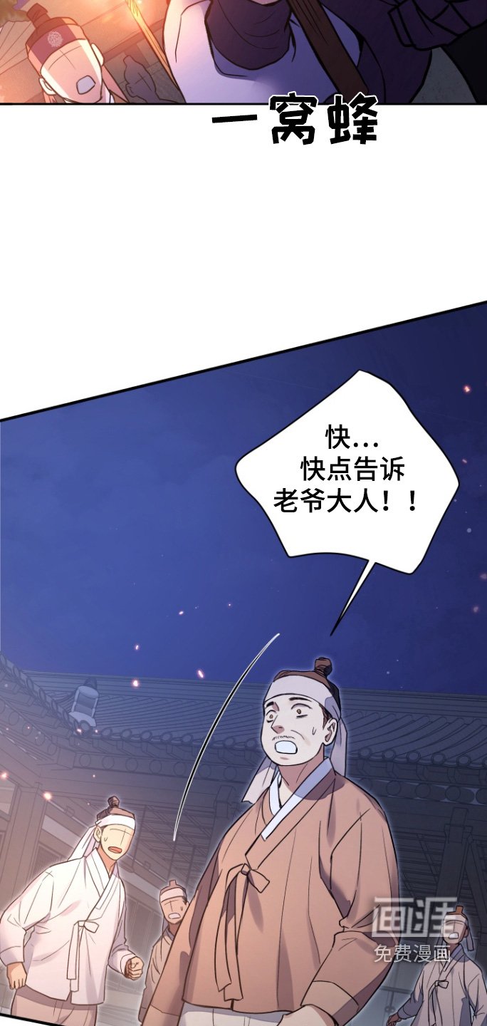 第62章：【第二季】抓捕