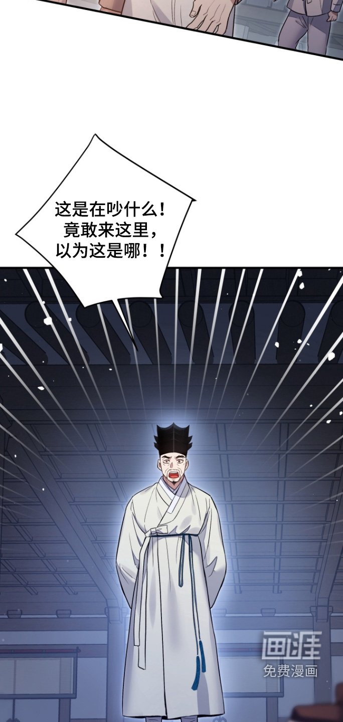 第62章：【第二季】抓捕
