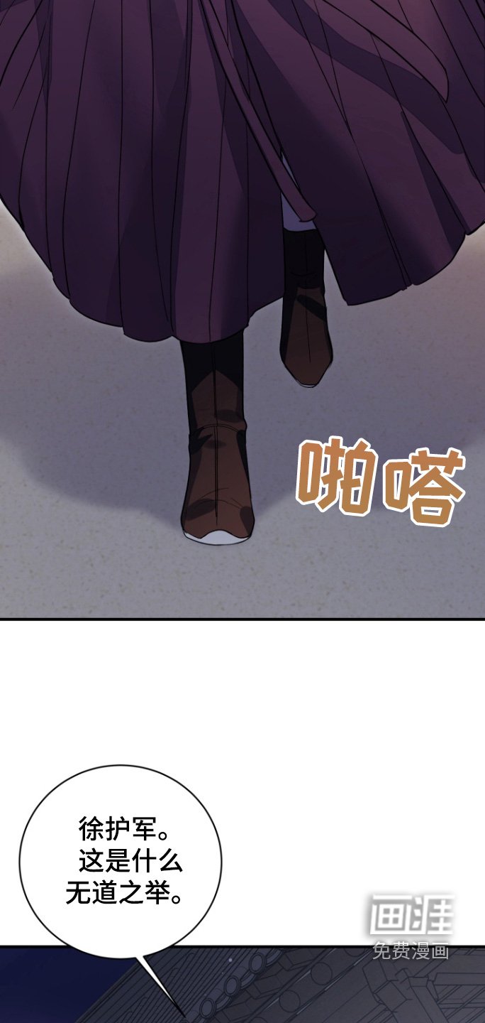 第62章：【第二季】抓捕