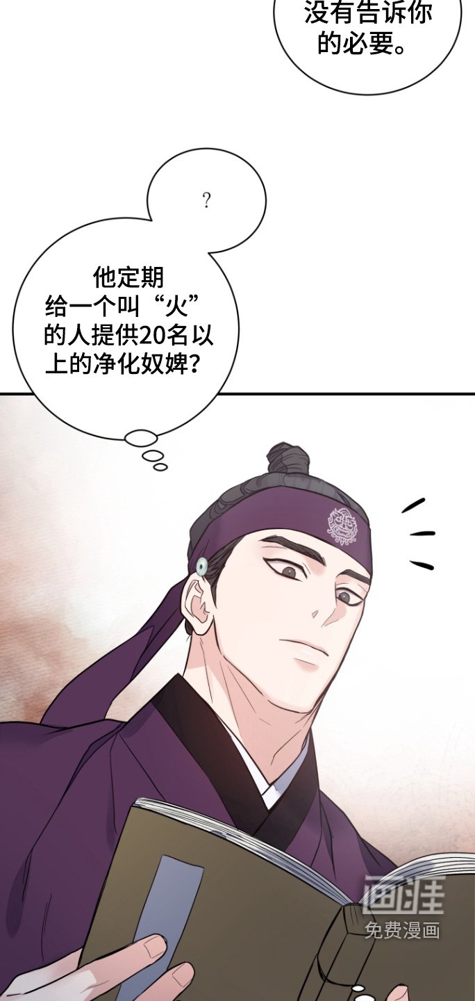 第63章：【第二季】不在这里