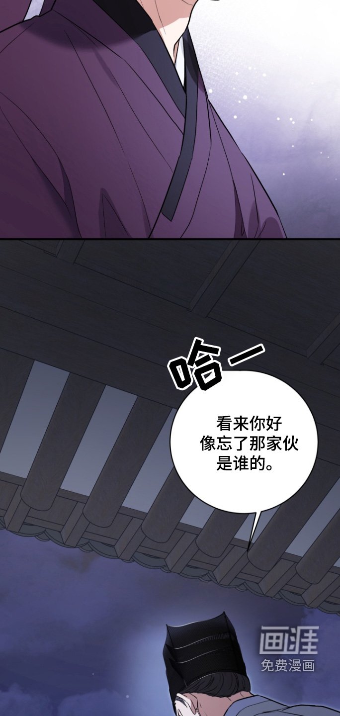 第63章：【第二季】不在这里