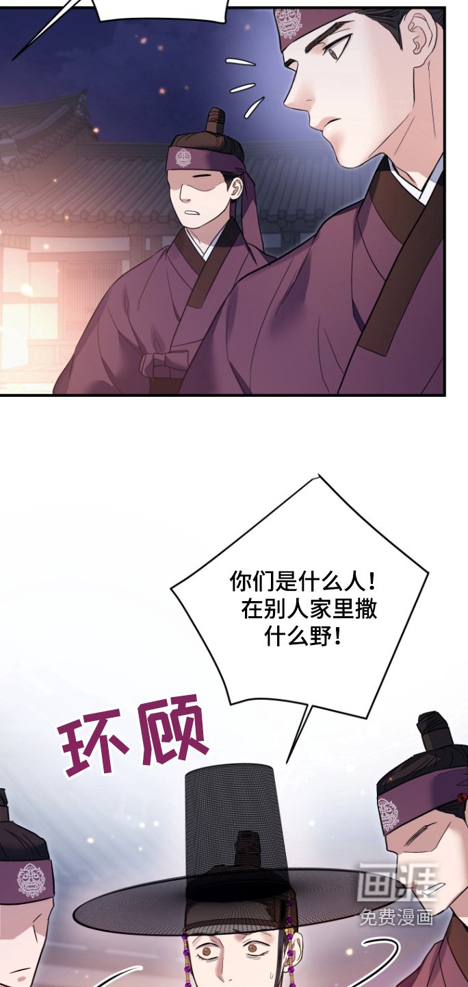 第63章：【第二季】不在这里