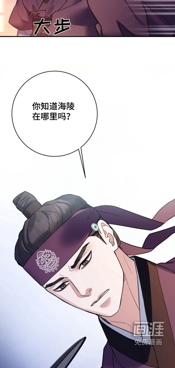 第63章：【第二季】不在这里