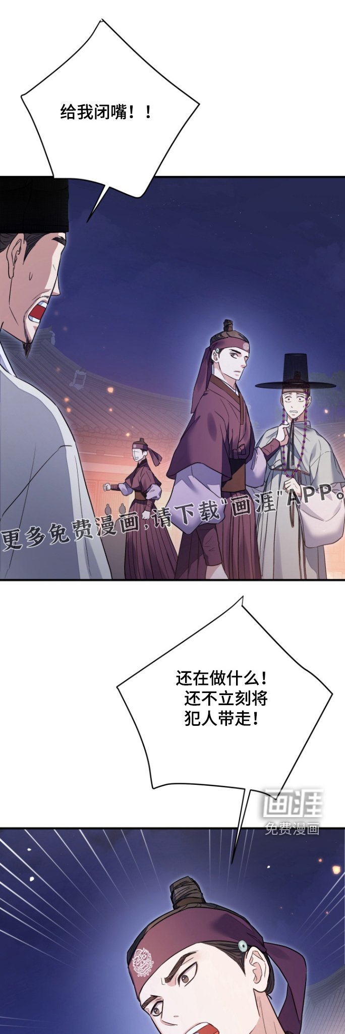 第64章：【第二季】交给我们