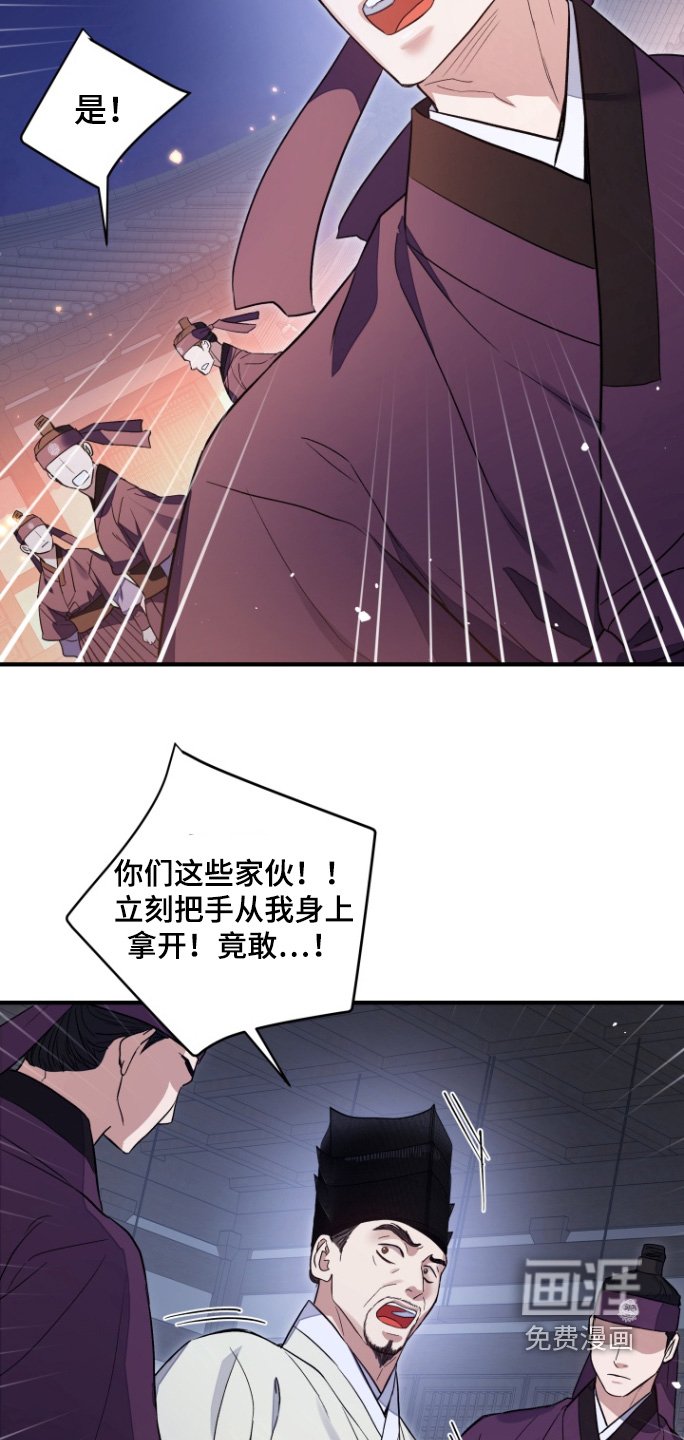 第64章：【第二季】交给我们