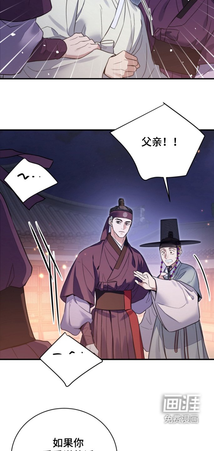 第64章：【第二季】交给我们