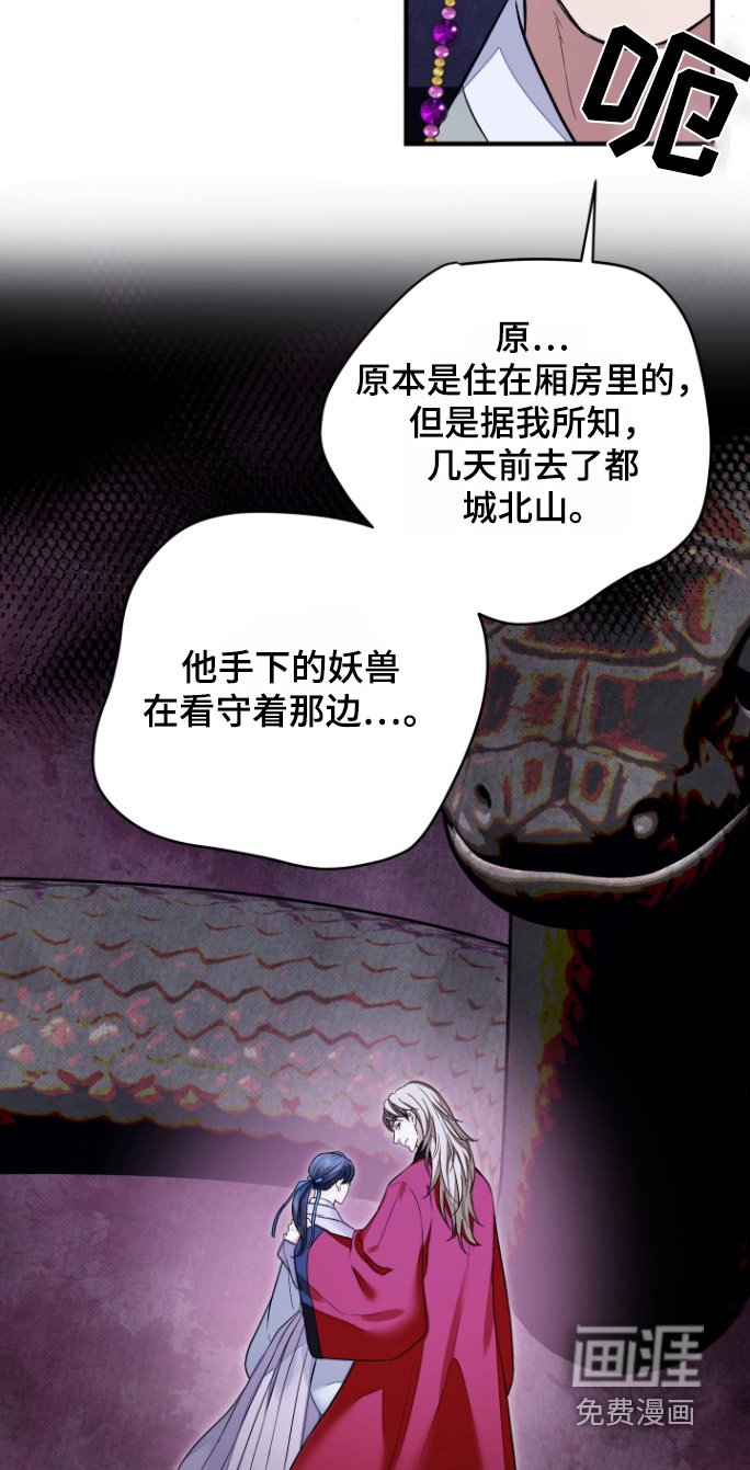 第64章：【第二季】交给我们