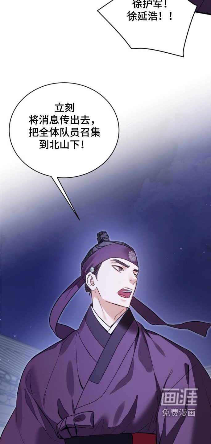 第64章：【第二季】交给我们