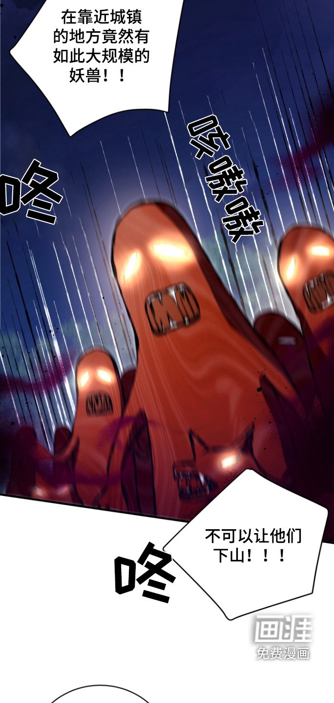 第64章：【第二季】交给我们