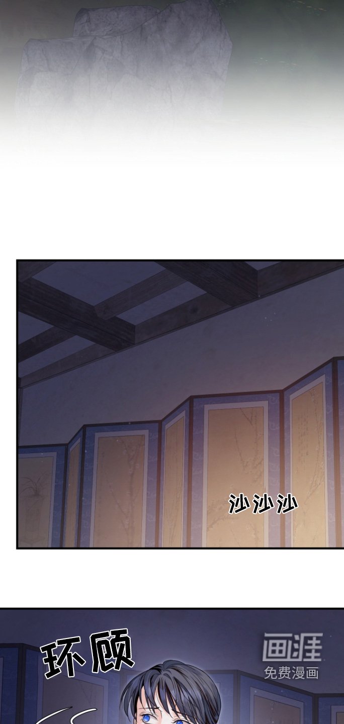第65章：【第二季】消失了