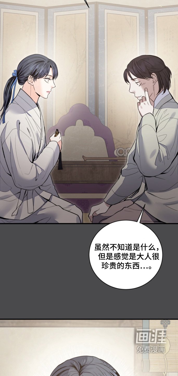 第65章：【第二季】消失了