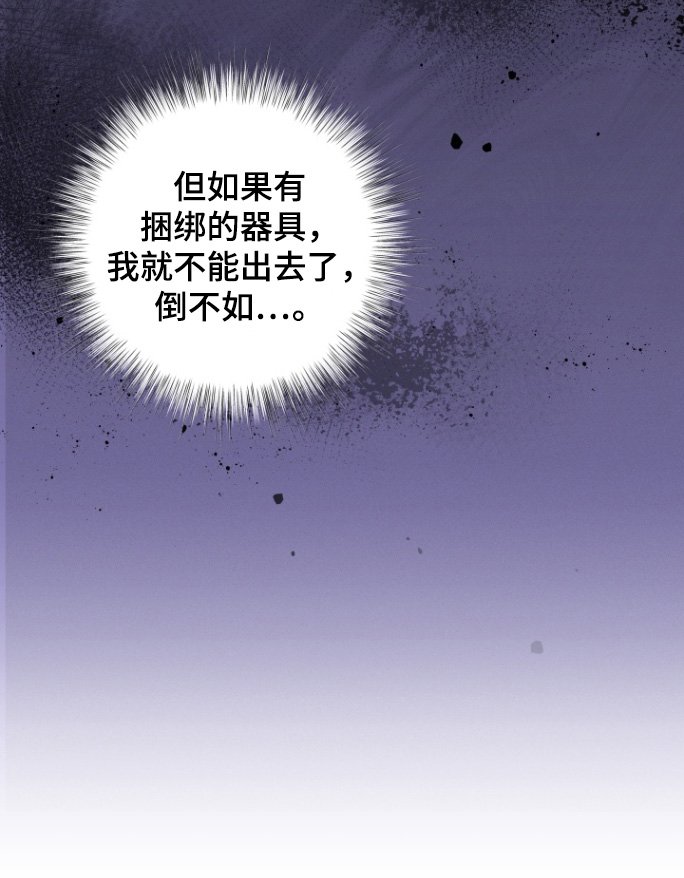 第65章：【第二季】消失了
