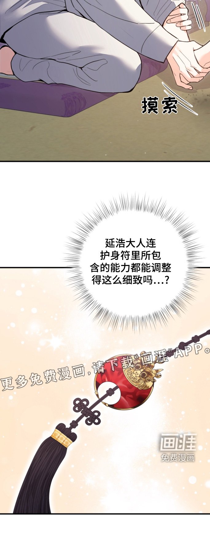 第65章：【第二季】消失了