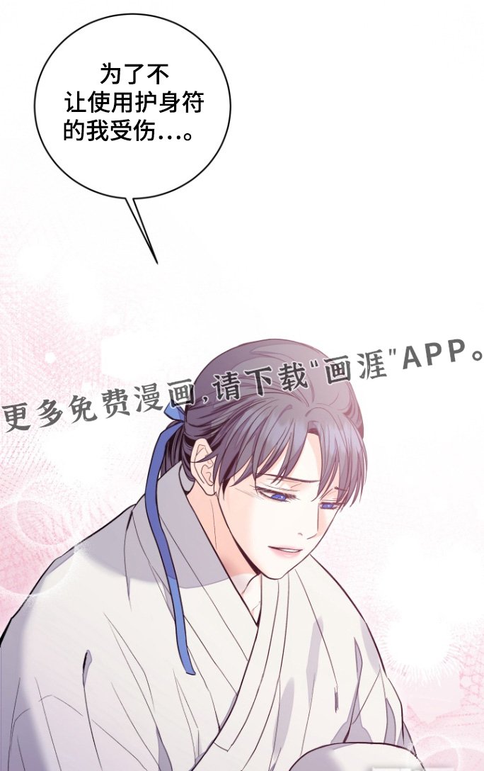 第66章：【第二季】想象中的厉害