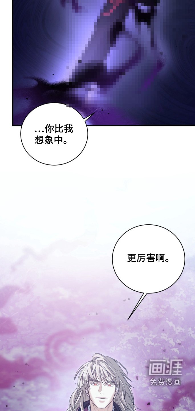 第66章：【第二季】想象中的厉害