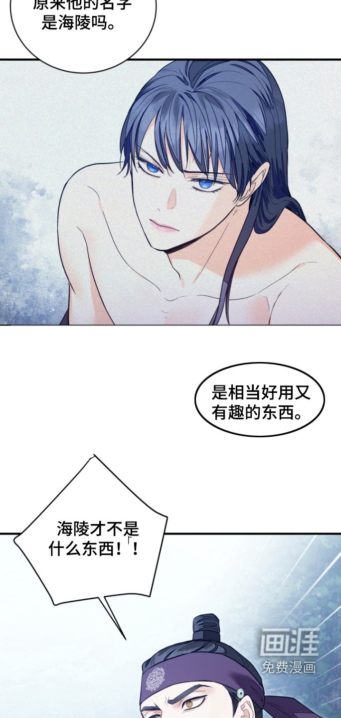 第66章：【第二季】想象中的厉害