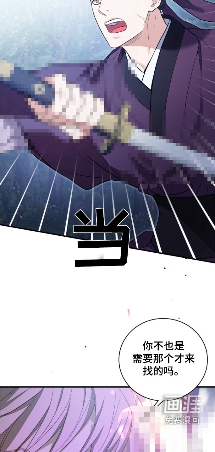 第66章：【第二季】想象中的厉害