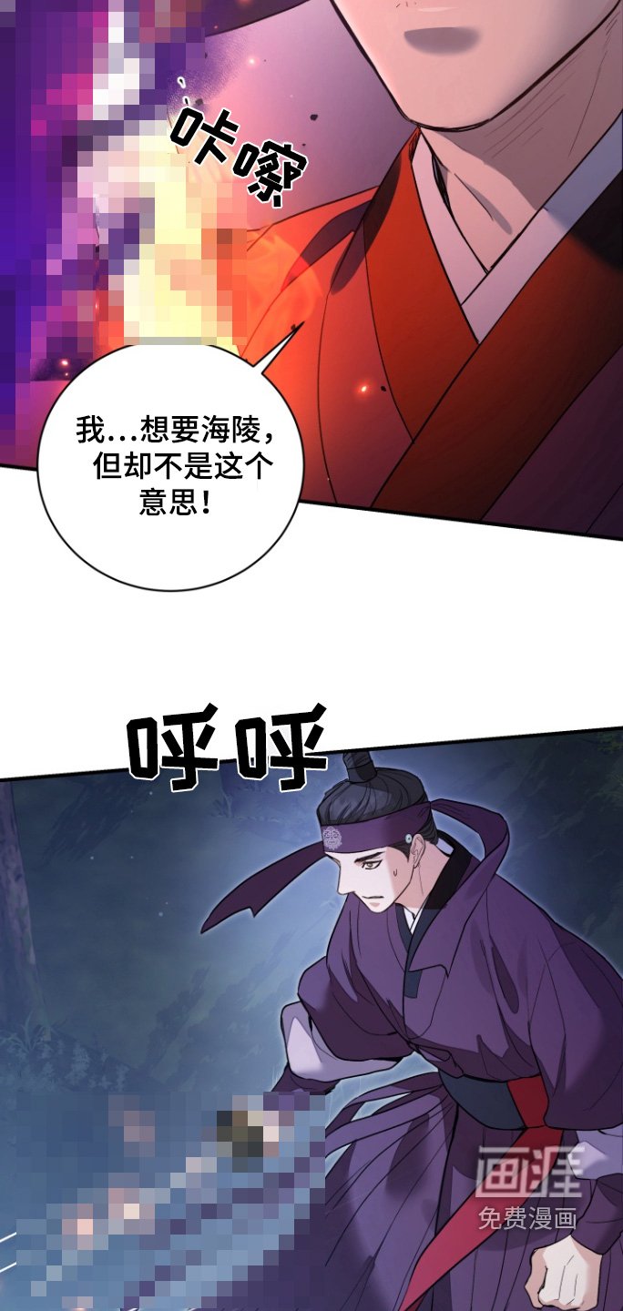 第66章：【第二季】想象中的厉害