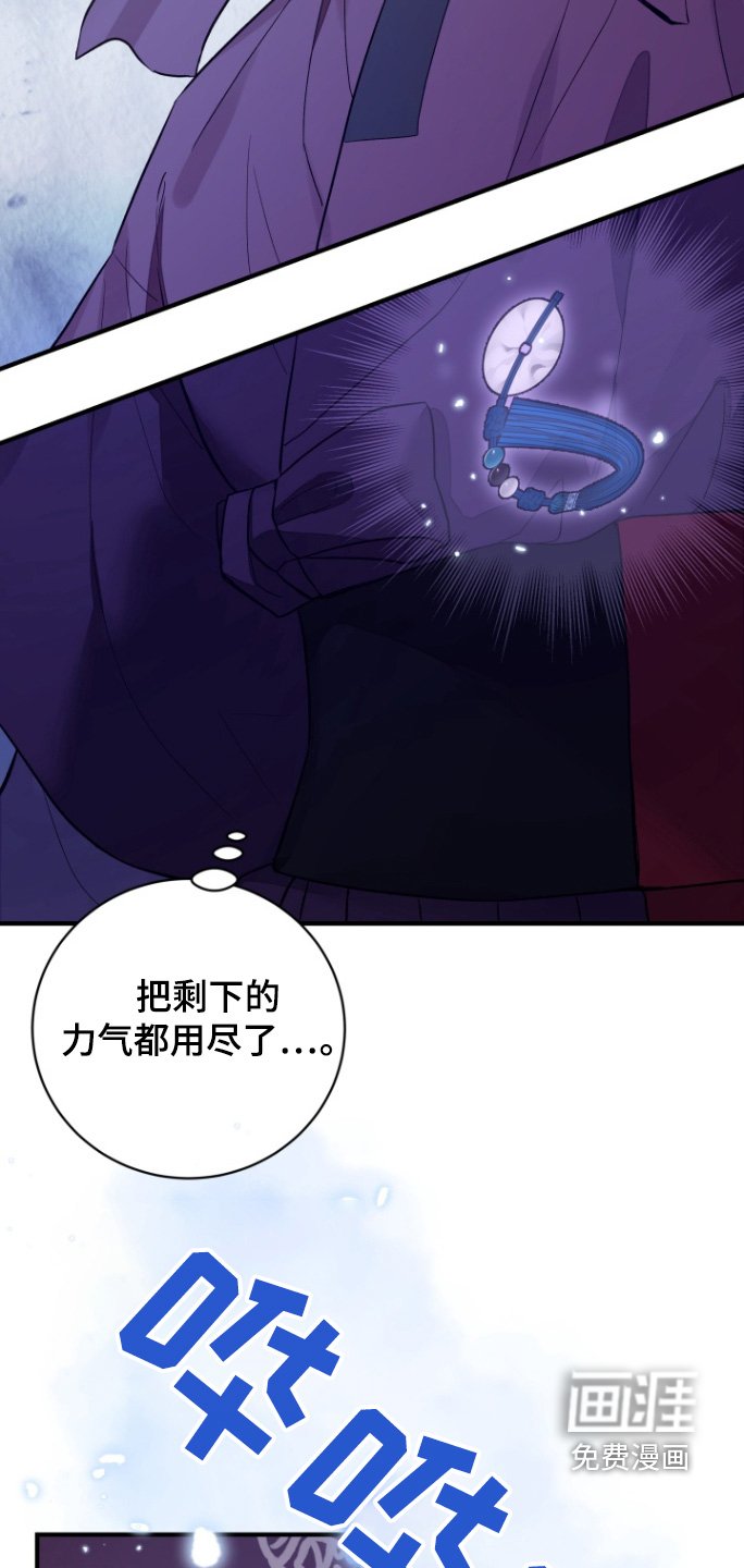 第66章：【第二季】想象中的厉害