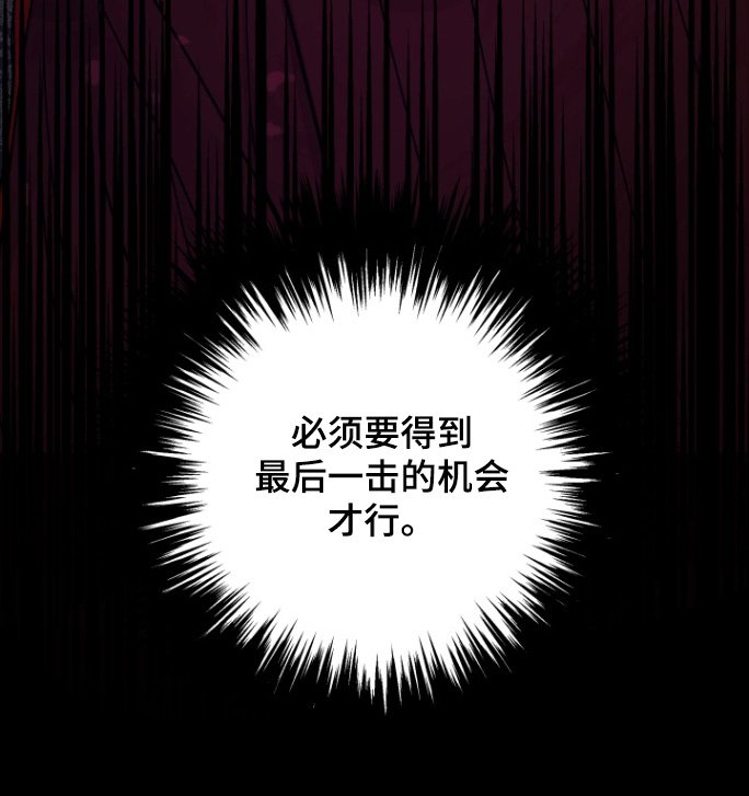 第66章：【第二季】想象中的厉害
