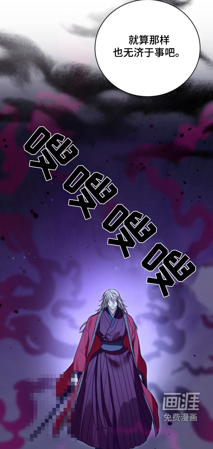 第67章：【第二季】被发现了