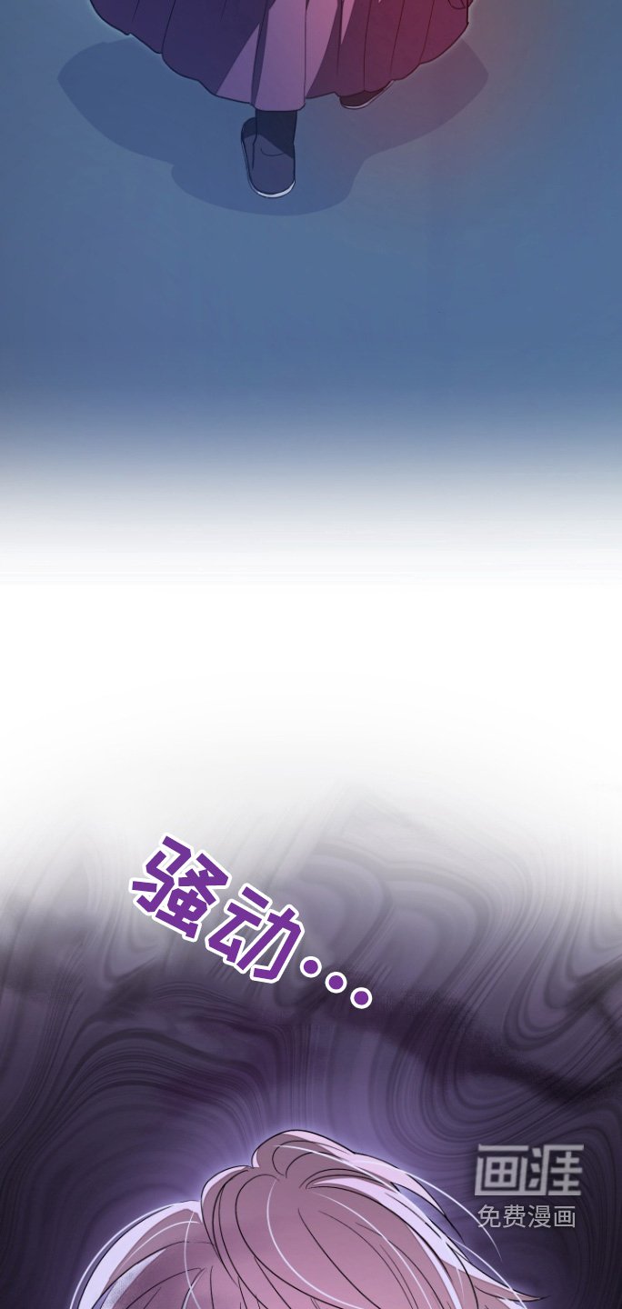 第67章：【第二季】被发现了